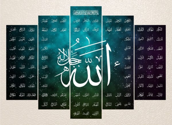 99 Names Of Allah Islamic - Religion 5 Panel Canvas Art Wall Decor