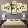 Islamic Muslim 17 - Religion 5 Panel Canvas Art Wall Decor