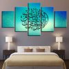 Muslim islamic 9 - Religion 5 Panel Canvas Art Wall Decor