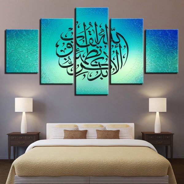 Muslim islamic 9 - Religion 5 Panel Canvas Art Wall Decor